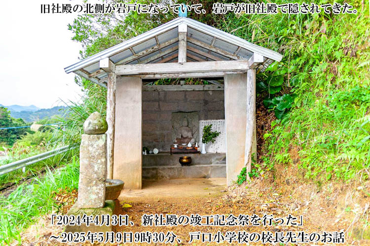 �ˌ��̌����_�Ђ̌��{