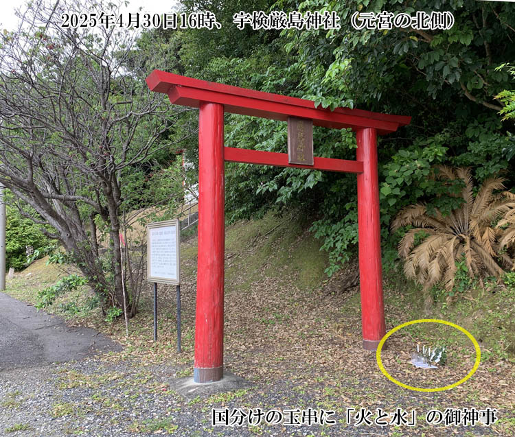 ���{�̖k�����J���