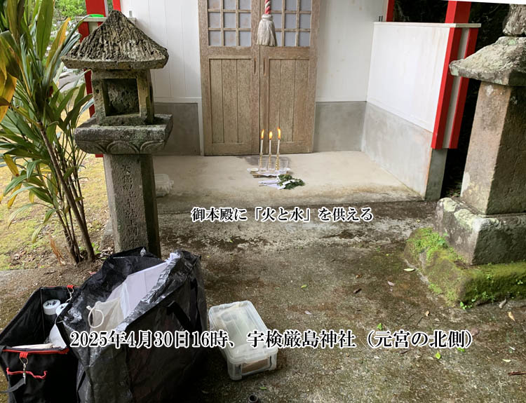 ���{�̖k�����J���