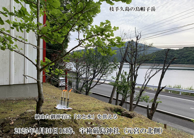 ���{�̖k�����J���