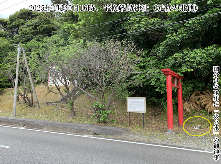 ���{�̖k�����J���