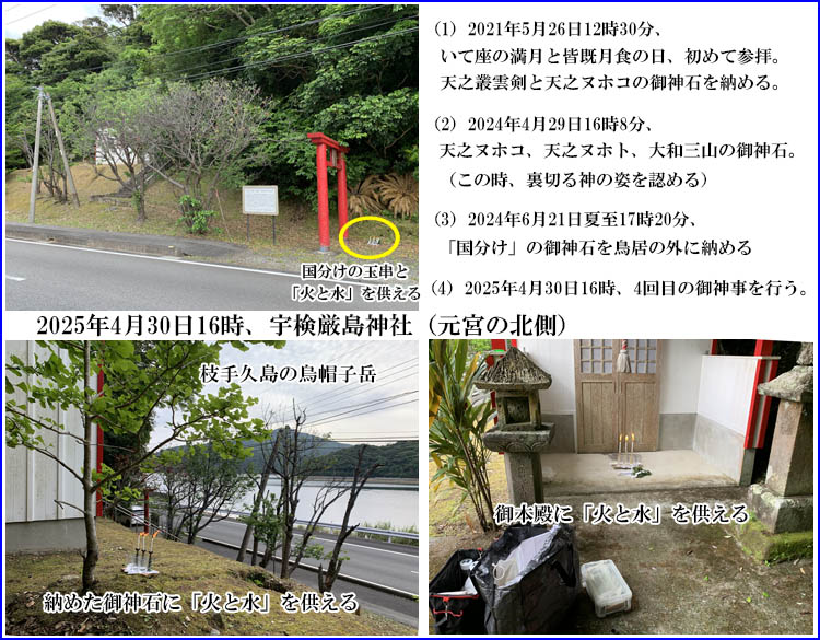 ���{�̖k�����J���