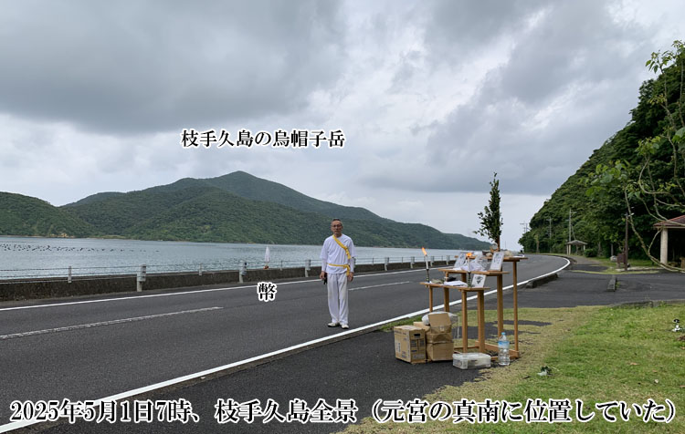 �}��v���S�i�i���{�̓�k���C���ɏd�Ȃ�j���J���