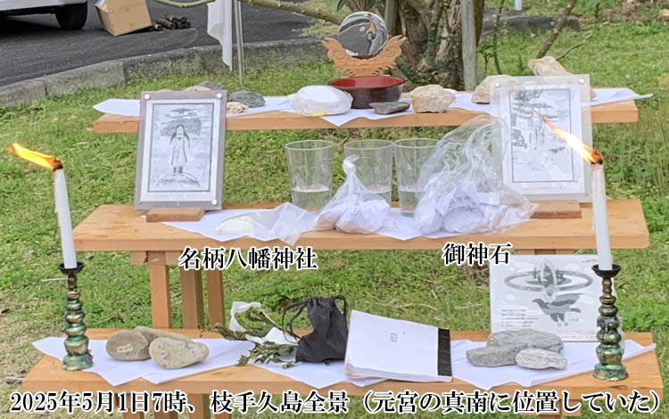 �}��v���S�i�i���{�̓�k���C���ɏd�Ȃ�j���J���