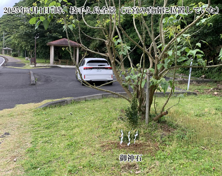 �}��v���S�i�i���{�̓�k���C���ɏd�Ȃ�j���J���