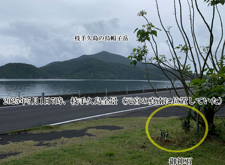 �}��v���S�i�i���{�̓�k���C���ɏd�Ȃ�j���J���