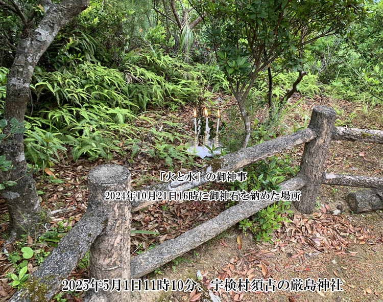 �����̔����_��