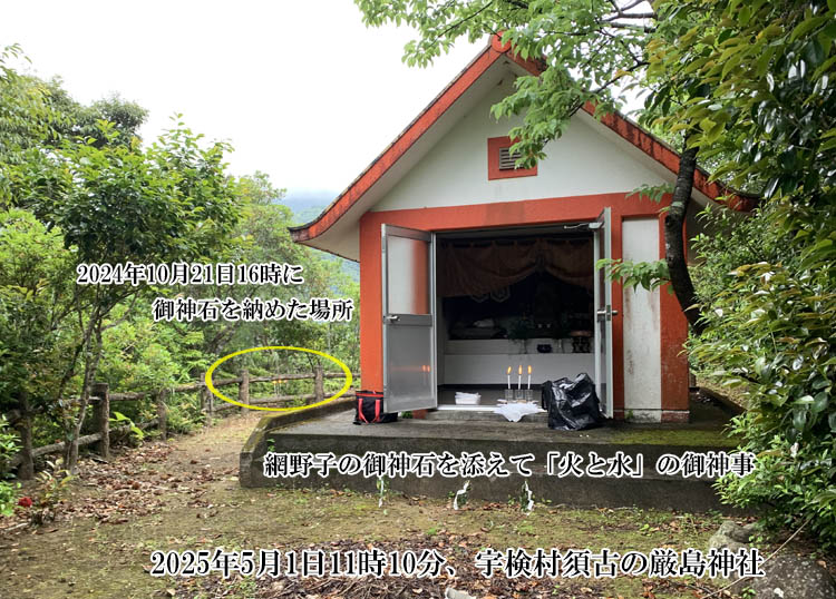 �����̔����_��