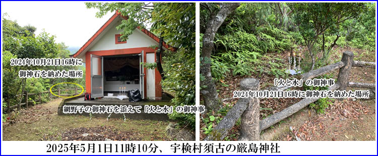 �����̔����_��