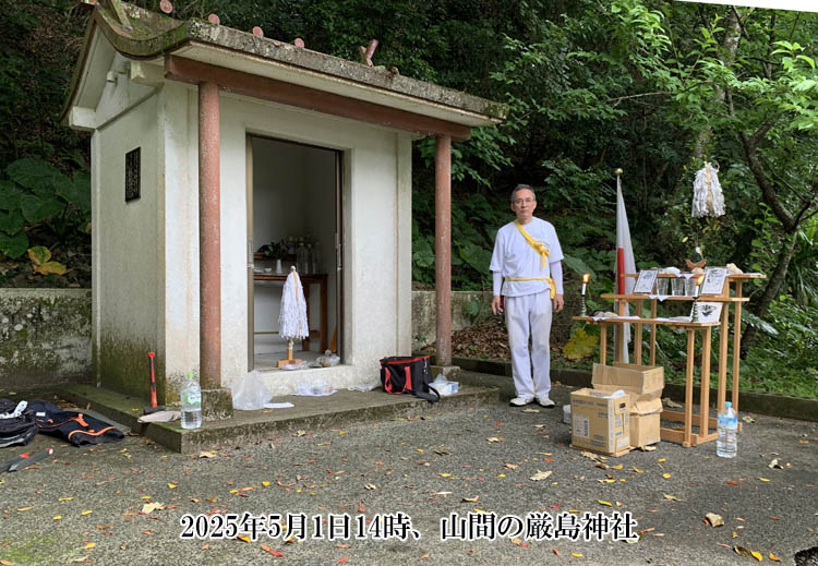 �Z�p���R�Ԃ̌����_��