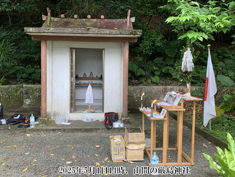 �Z�p���R�Ԃ̌����_��