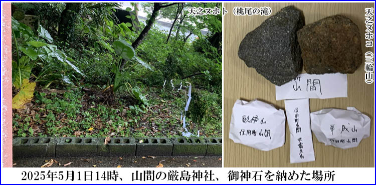 �Z�p���R�Ԃ̌����_��