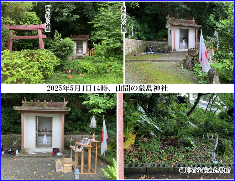 �Z�p���R�Ԃ̌����_��