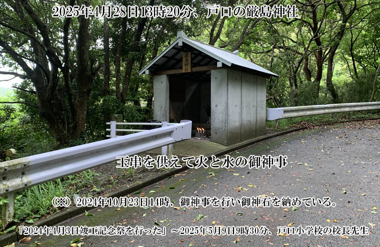 �ˌ��̌����_��