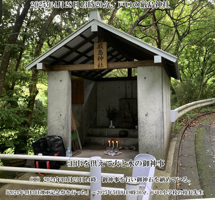 �ˌ��̌����_��