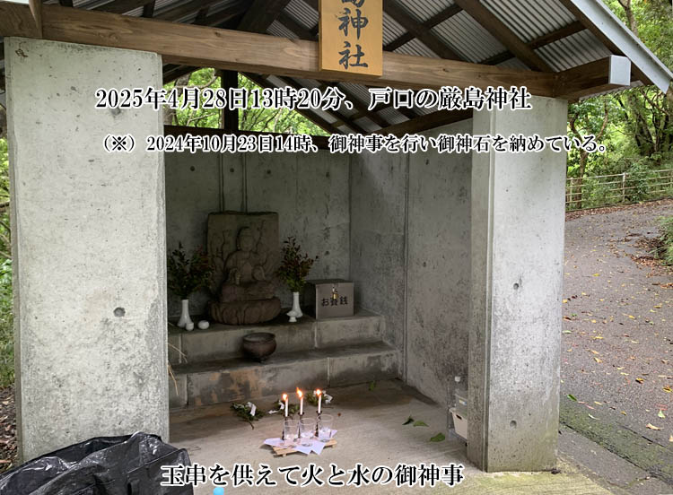 �ˌ��̌����_��