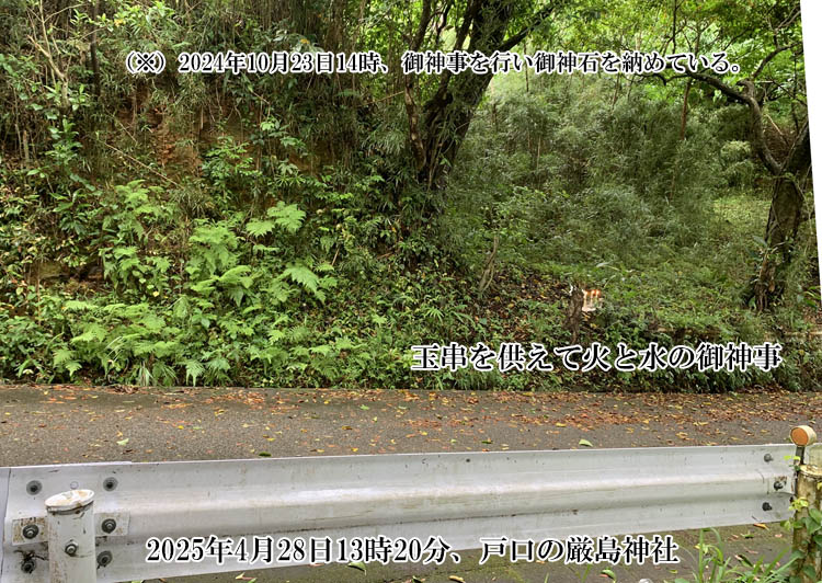 �ˌ��̌����_��