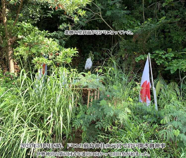 �ˌ��̌����_�Ђ̌��{