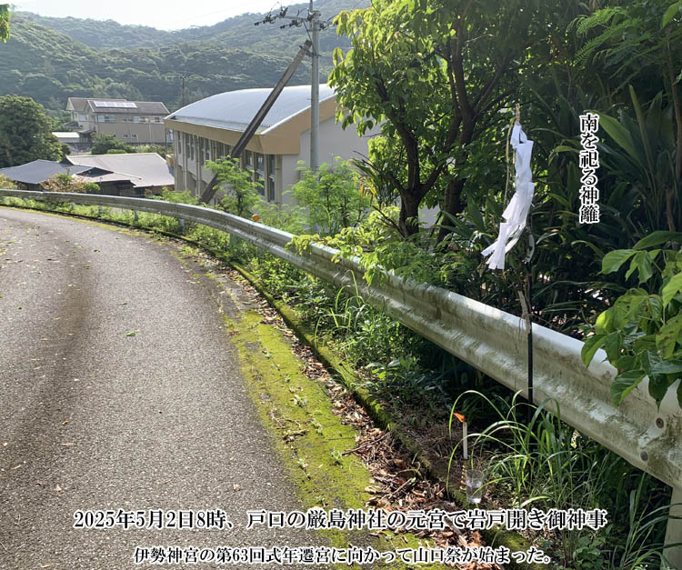 �ˌ��̌����_�Ђ̌��{