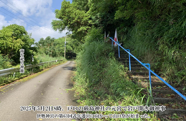 �ˌ��̌����_�Ђ̌��{