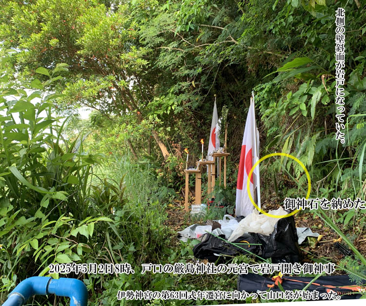 �ˌ��̌����_�Ђ̌��{