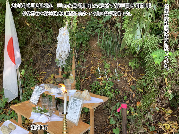 �ˌ��̌����_�Ђ̌��{