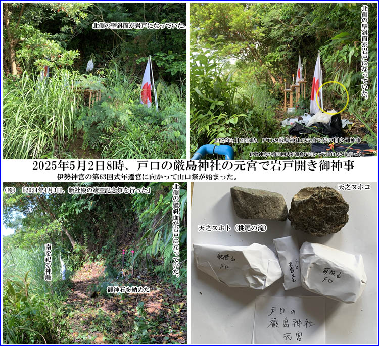 �ˌ��̌����_�Ђ̌��{