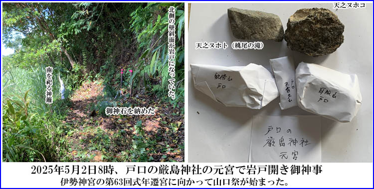 �ˌ��̌����_�Ђ̌��{