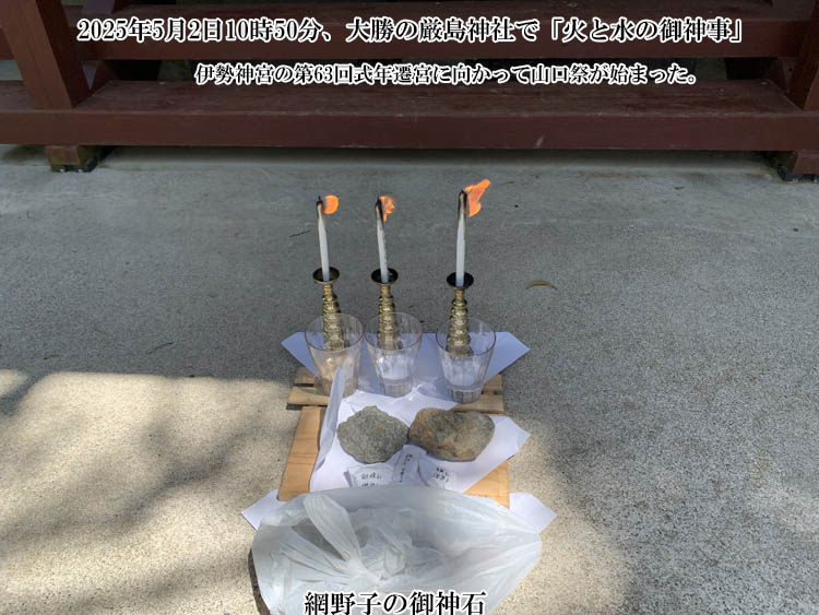 �叟�̌����_��