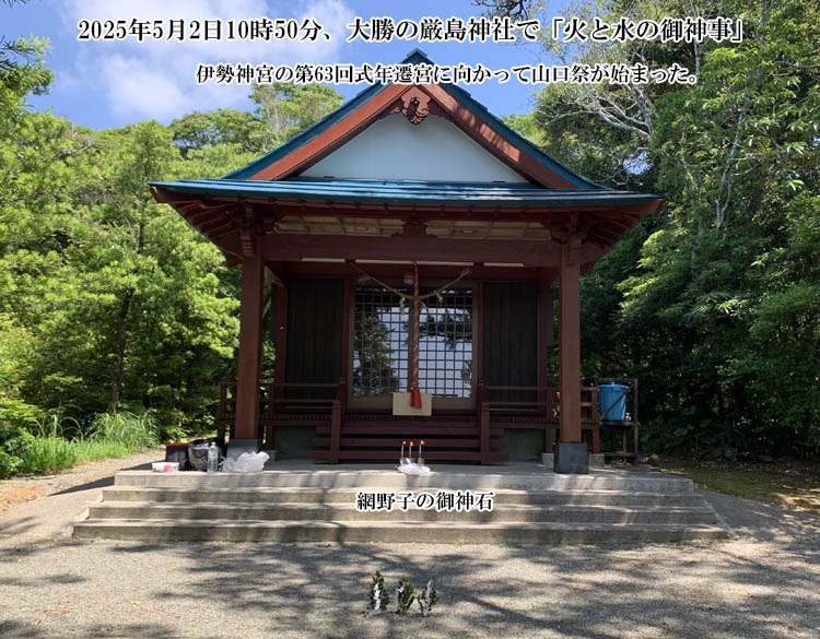 �叟�̌����_��