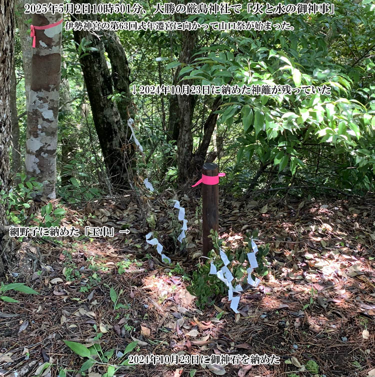 �叟�̌����_��