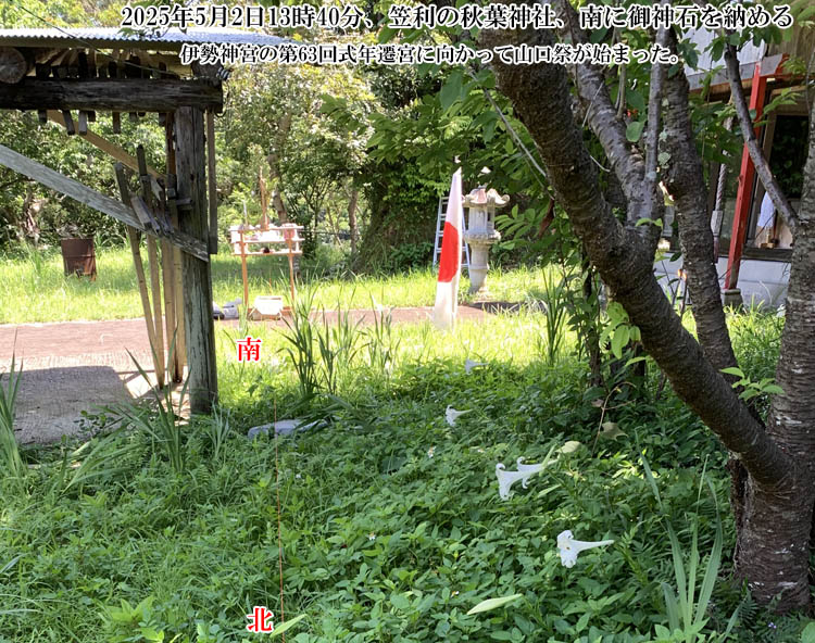 �}���̏H�t�_��