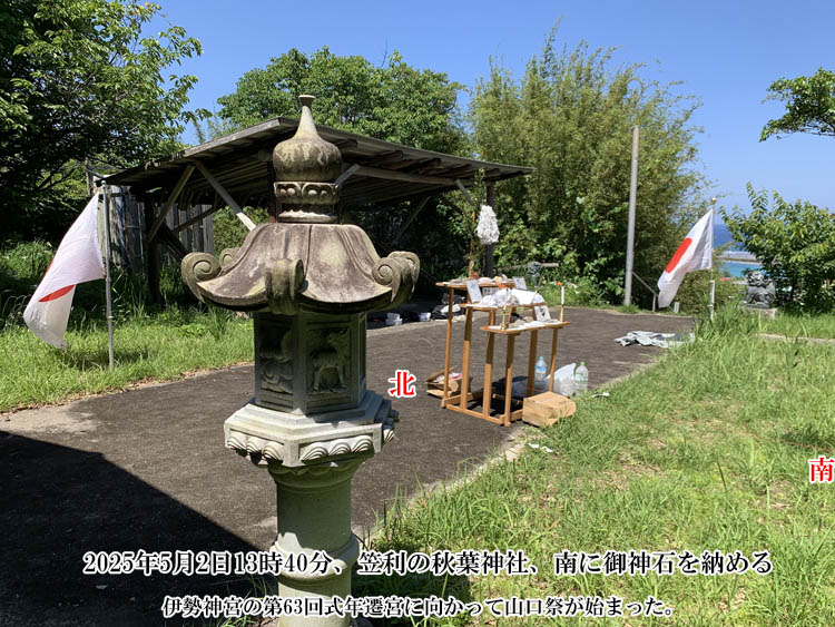 �}���̏H�t�_��