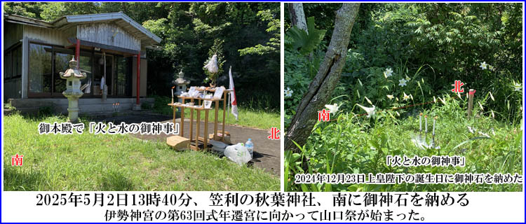 �}���̏H�t�_��