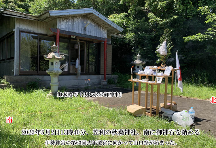 �}���̏H�t�_��