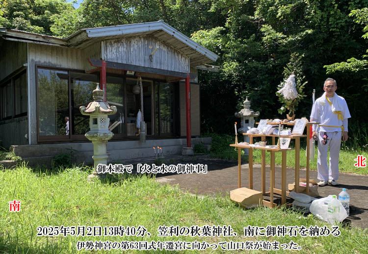 �}���̏H�t�_��