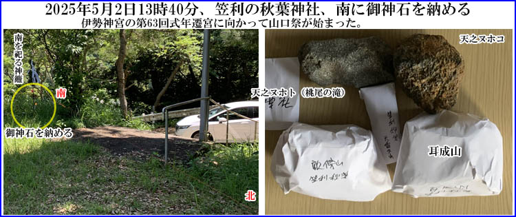 �}���̏H�t�_��