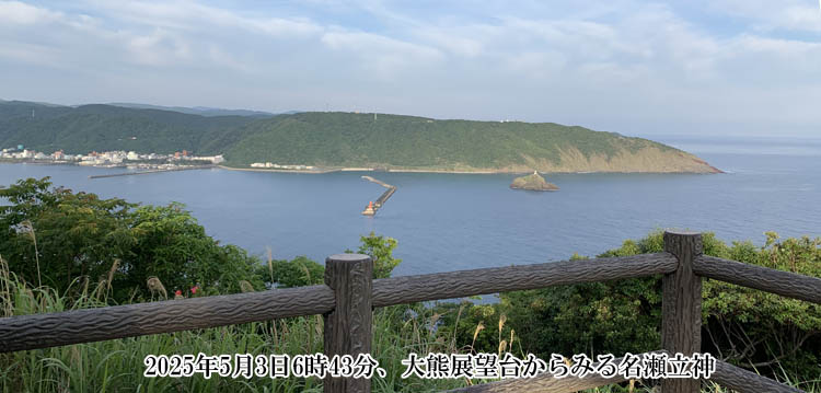 ��F�W�]������݂閼�����_