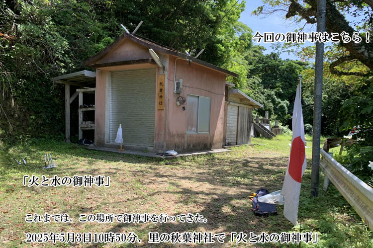 ���̏H�t�_��