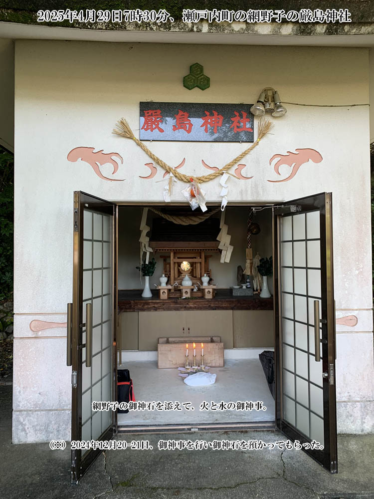 �Ԗ�q�̌����_��