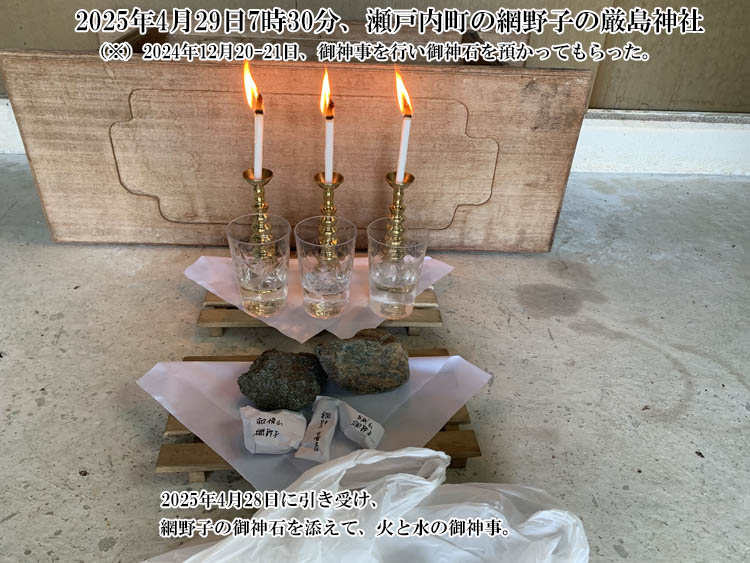 �Ԗ�q�̌����_��