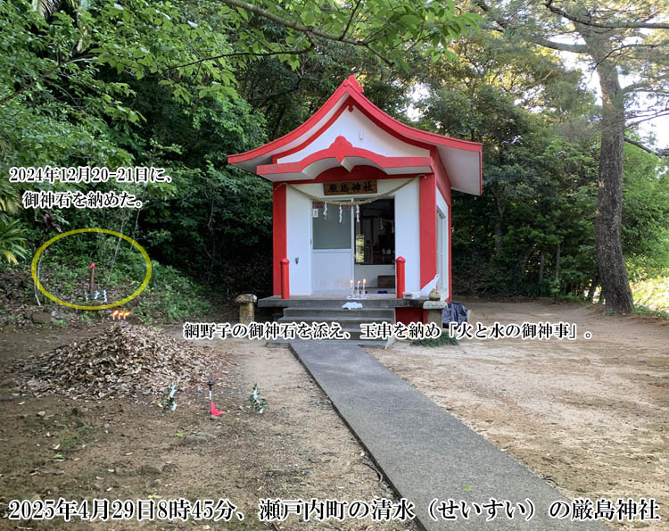 �����i���������j�̌����_��