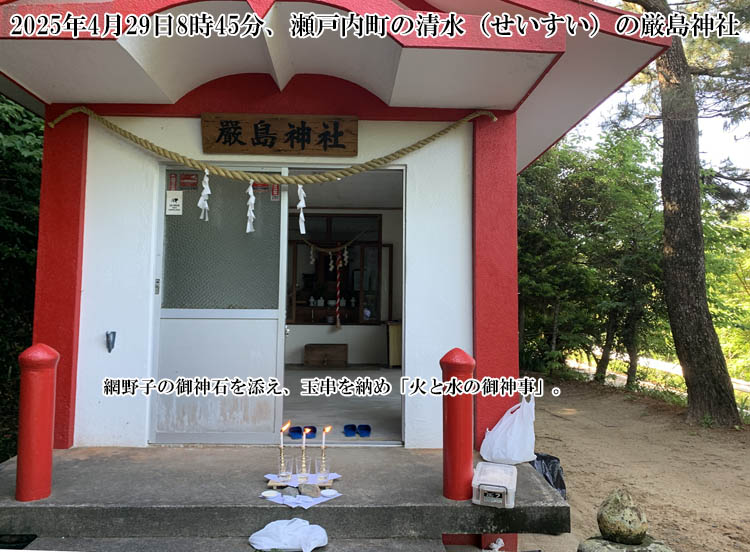 �����i���������j�̌����_��