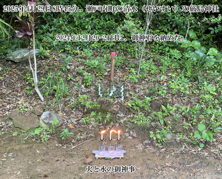 �����i���������j�̌����_��