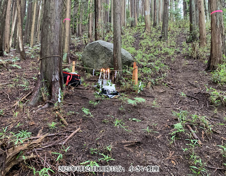 �������֍��ŉ΂𓔂�