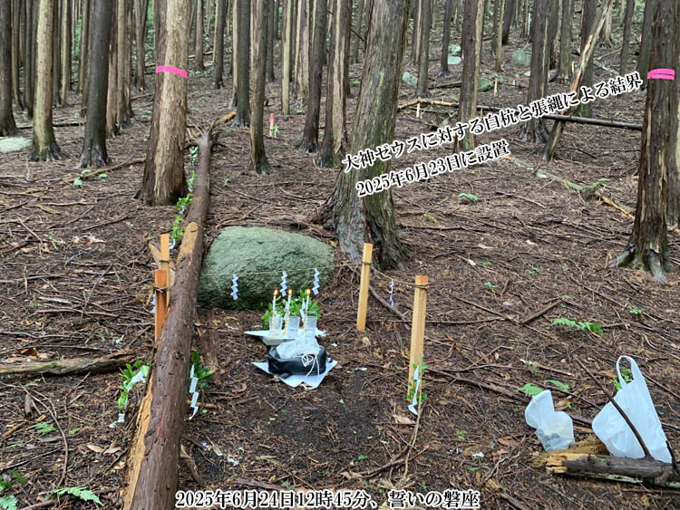 �����̔֍��Ō�_��