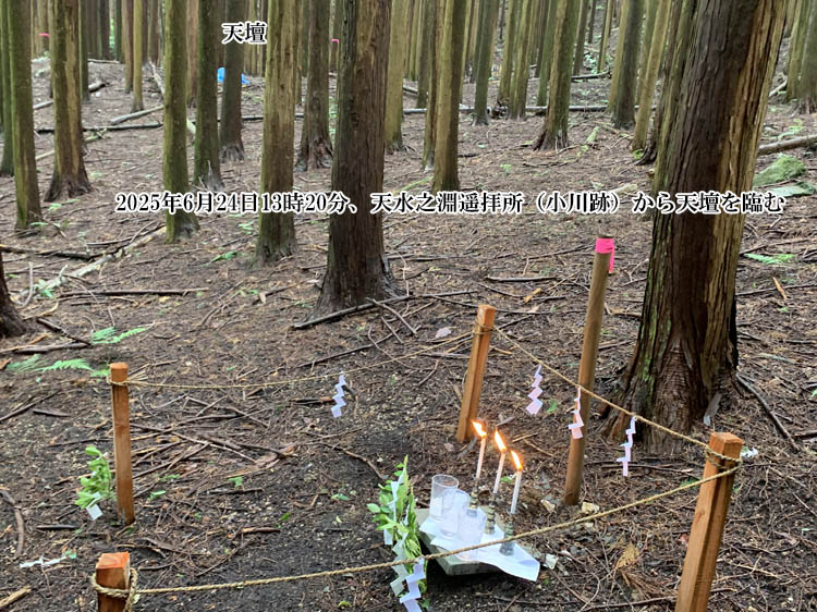 ����Ձi�_���m�_�C���j