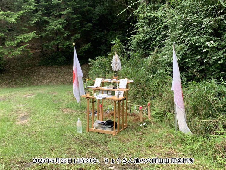 ��傤����r�̌��t�R�i�|���x�j