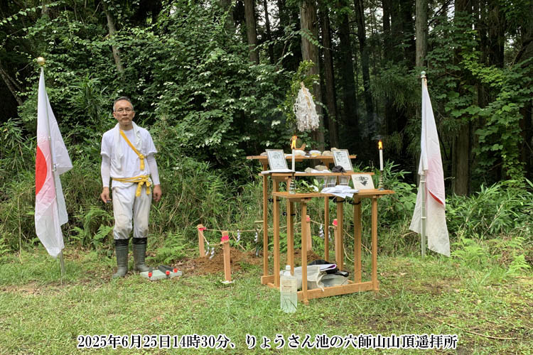 ��傤����r�̌��t�R�i�|���x�j