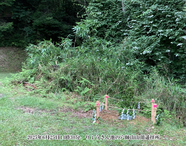 ��傤����r�̌��t�R�i�|���x�j